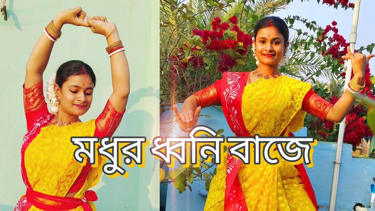 Madhuro Dhwani Baje Dance || Rabindra Nritya || Saraswati Puja Special 