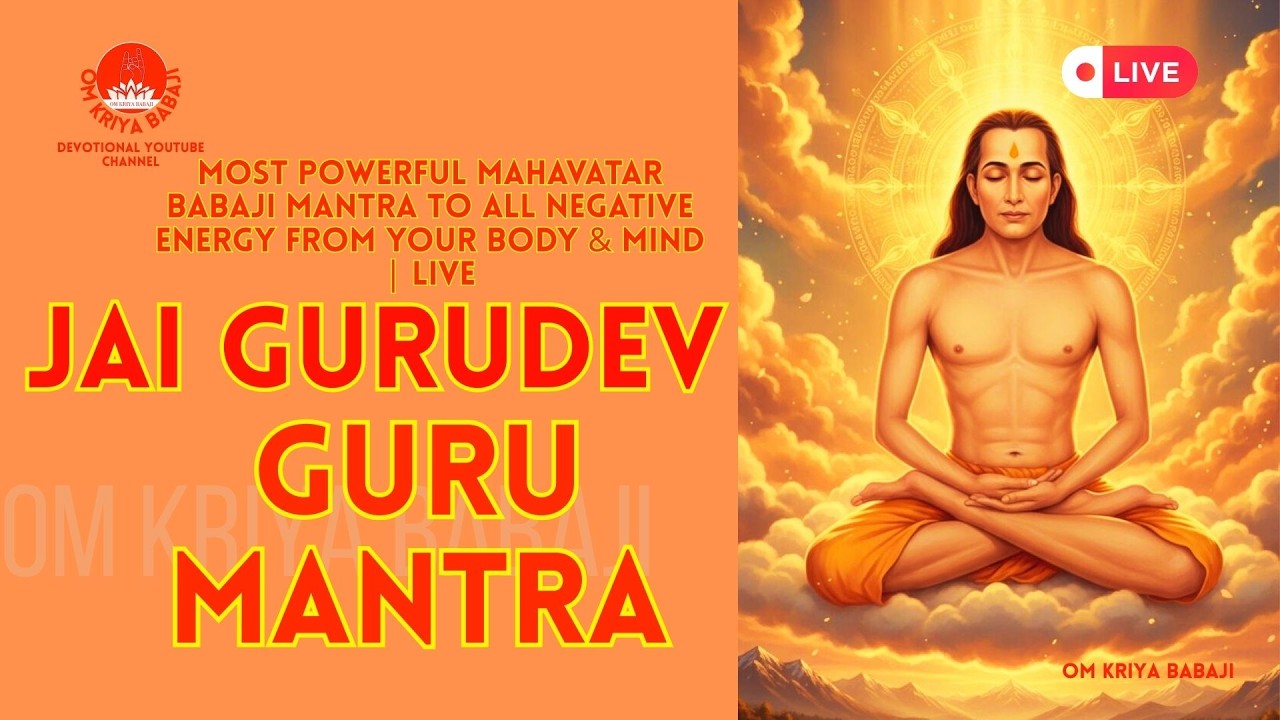 🔴LIVE om kriya babaji MOST POWERFUL MEDITATION MANTRA #ஓம் கிரியா பாபாஜி  #ॐ क्रिया बाबाजी नमो नमः