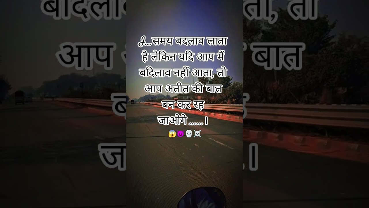 block shayari dost 