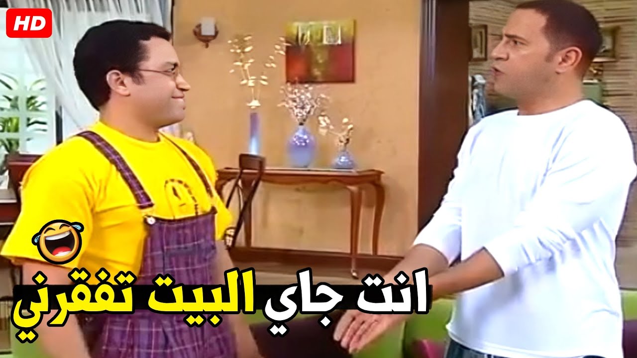 انت طول عمرك نايم في البازار متتعبليش دماغي بقي 🤣😂| هتموت ضحك من دولا ورمزي
