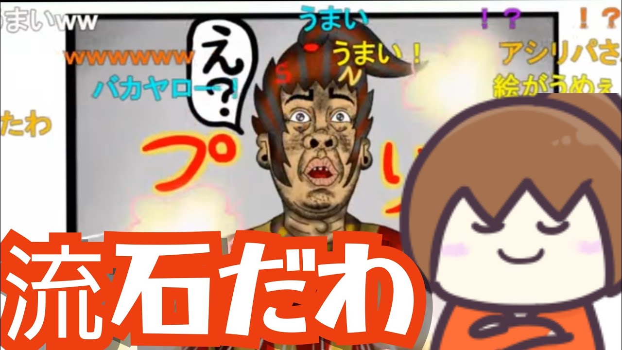 【幕末志士】中岡の4コマ漫画