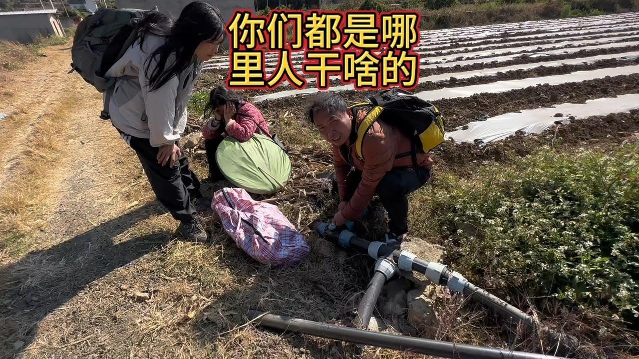 这三个人徒步口渴找水喝 #徒步西藏 #自驾游西藏 #骑行西藏318