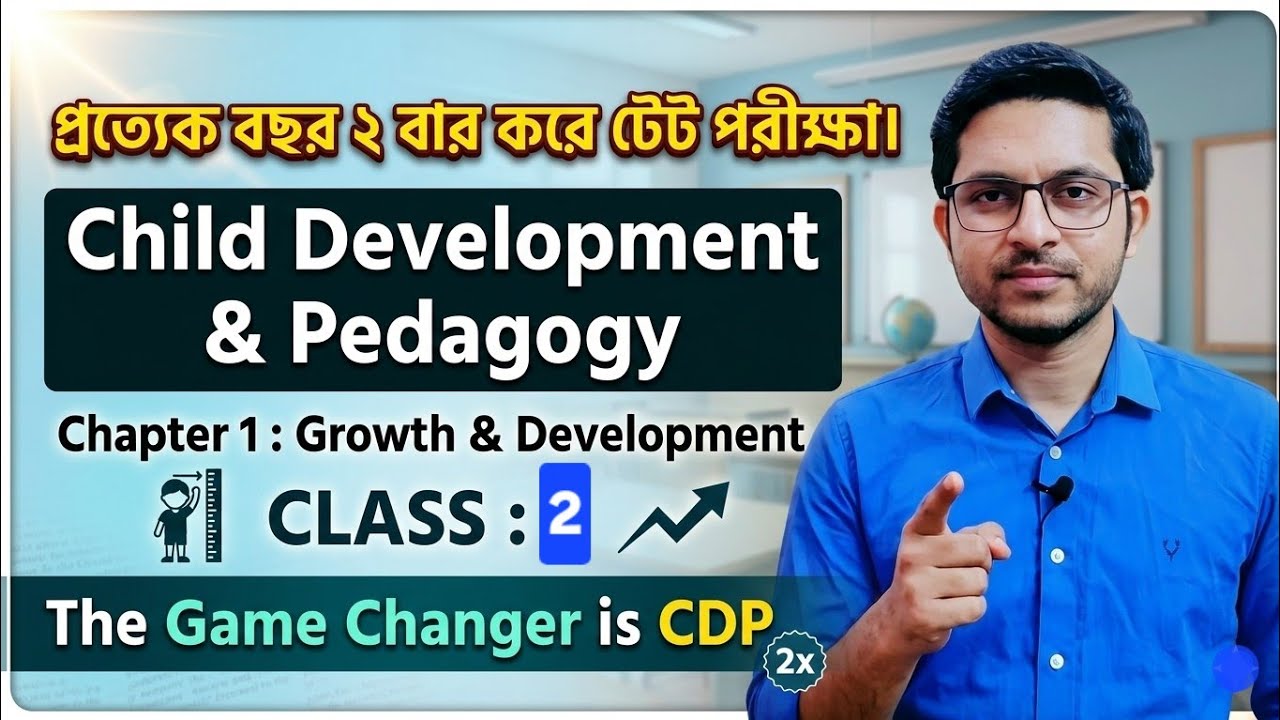 Class 2 || Growth & Development || Primary, Upper Primary, Ctet Exams || CDP for Tet Exam