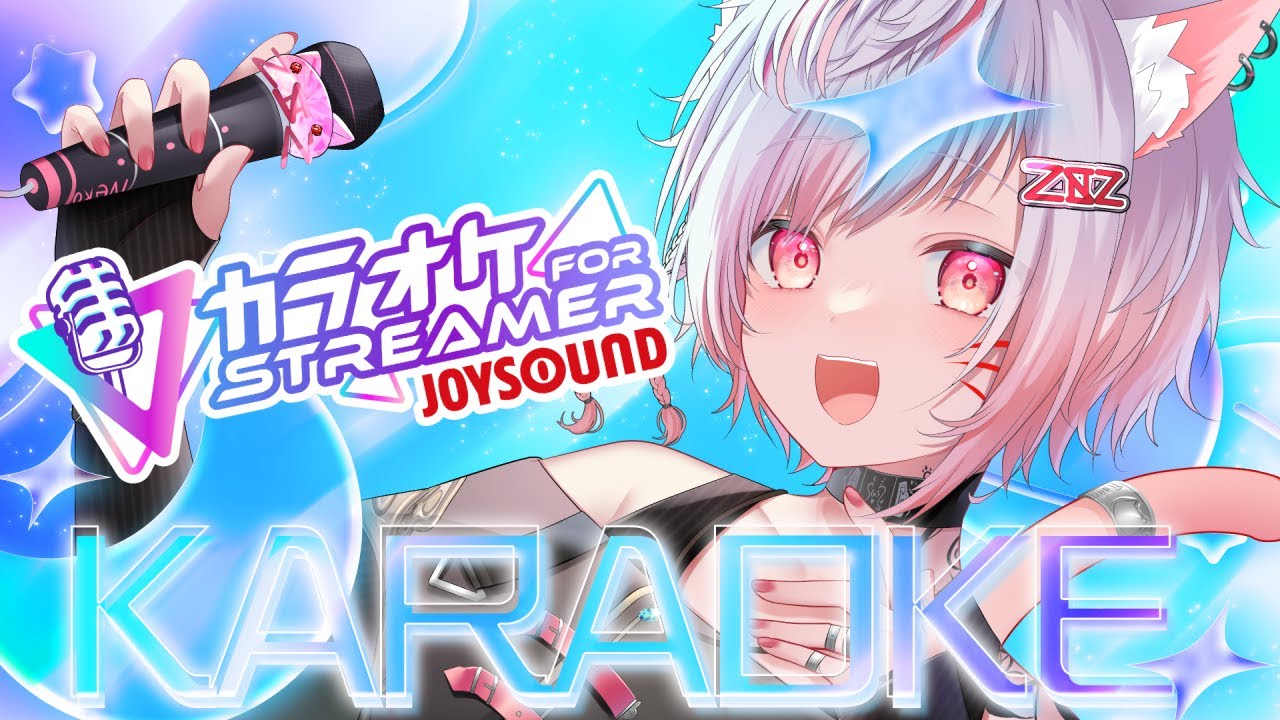 【#歌枠】1万円で契約してんだから歌わにゃ損だぜ！！ #寝子やん