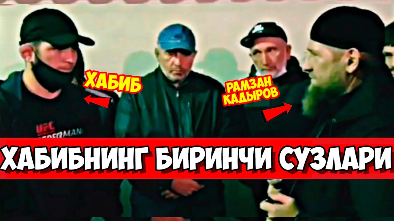 ОТАСИ ВАФОТИДАН СУНГ ХАБИБНИНГ БИРИНЧИ СУЗЛАРИ