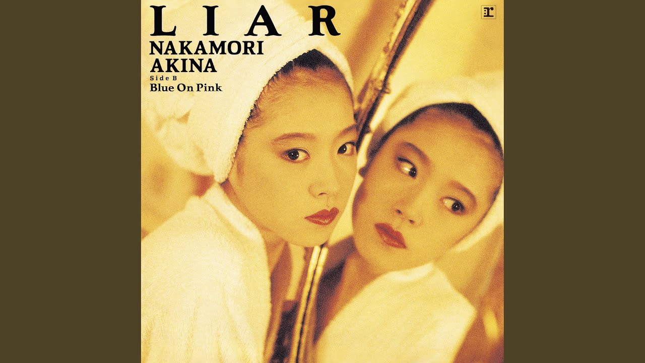 LIAR (2014 Remaster)