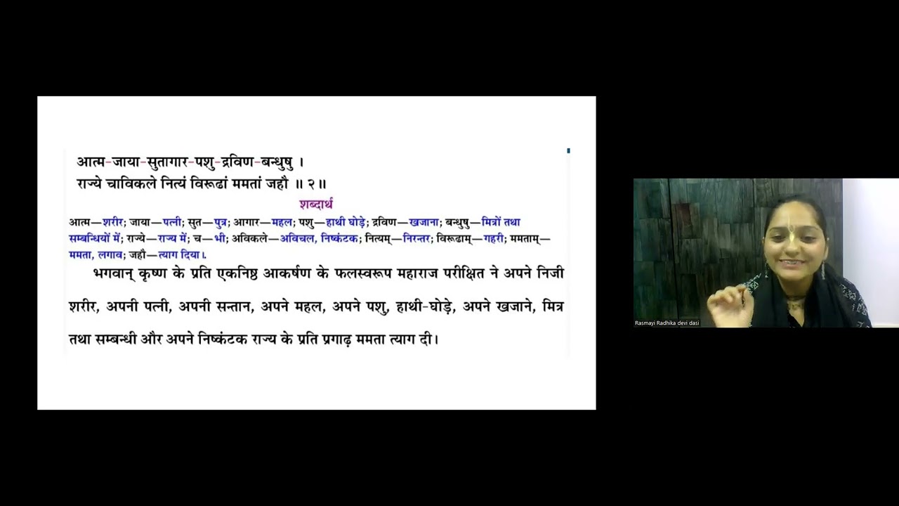 Srimad Bhagwatam