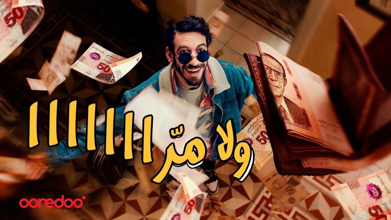 Ooredoo Fortuna Quiz 2025