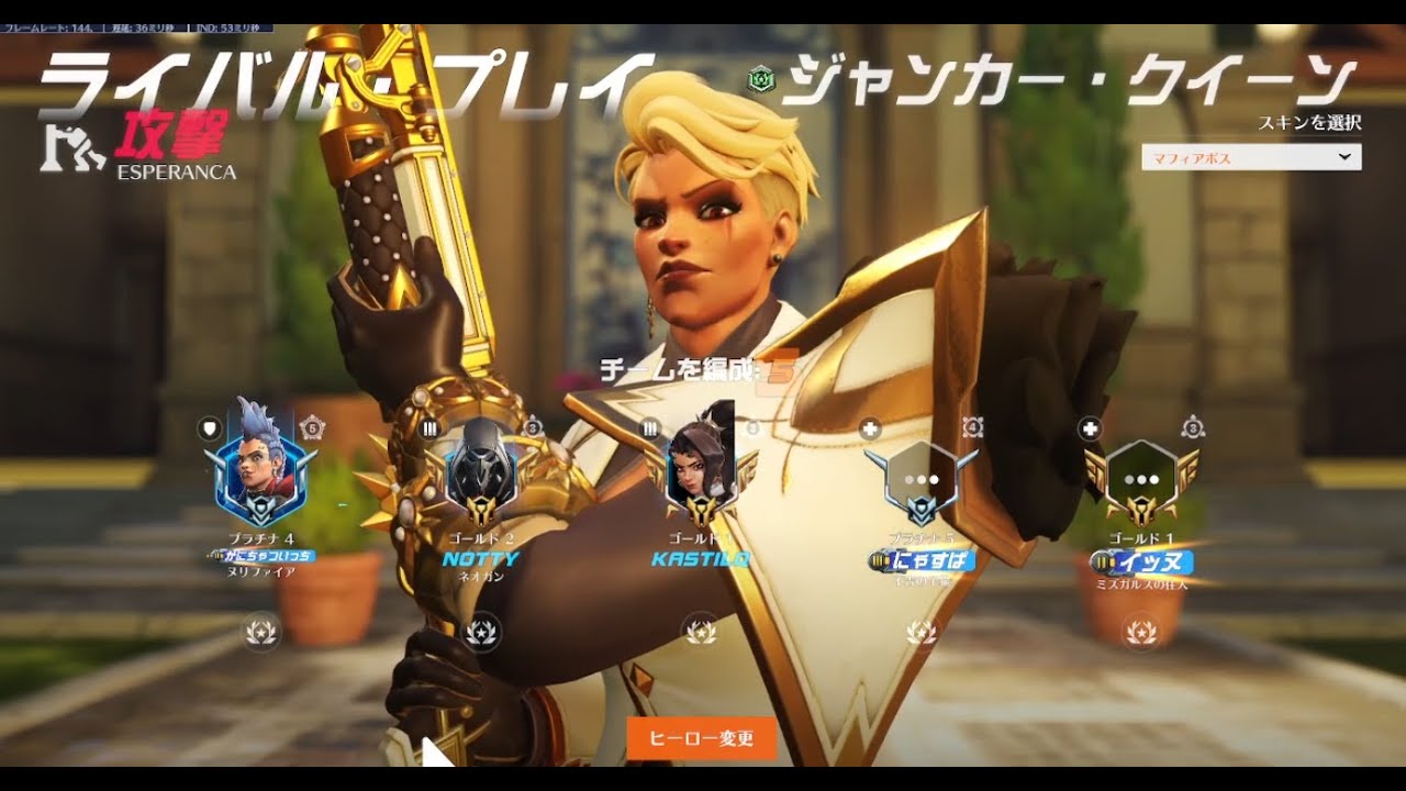 ただただ粘り続けるだけのジャンカークイーン。Overwatch2　ライバルプレイ　かにちゃの配信模様　毎日投稿　ずんだもん　ow2