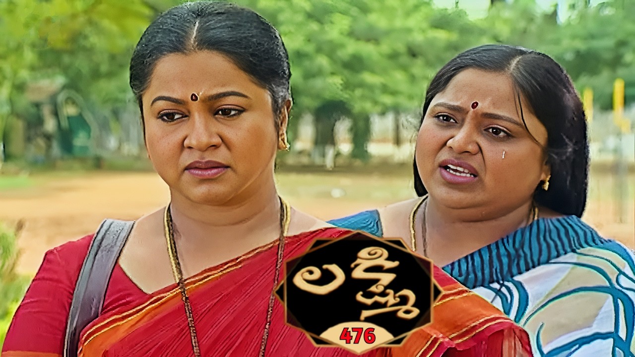 లక్ష్మి | Lakshmi | Episode 476 | Radhika | Telugu Serial | Ultra Telugu Serials