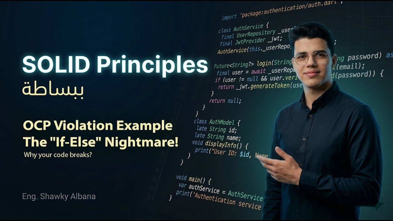 7- OCP Violation Example | ليه كودك بيقع مع كل Feature جديدة؟