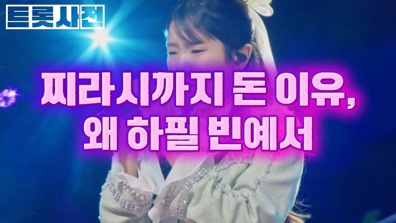 빈예서 숨겨온 9가지 사실, 왜 하필 빈예서인가