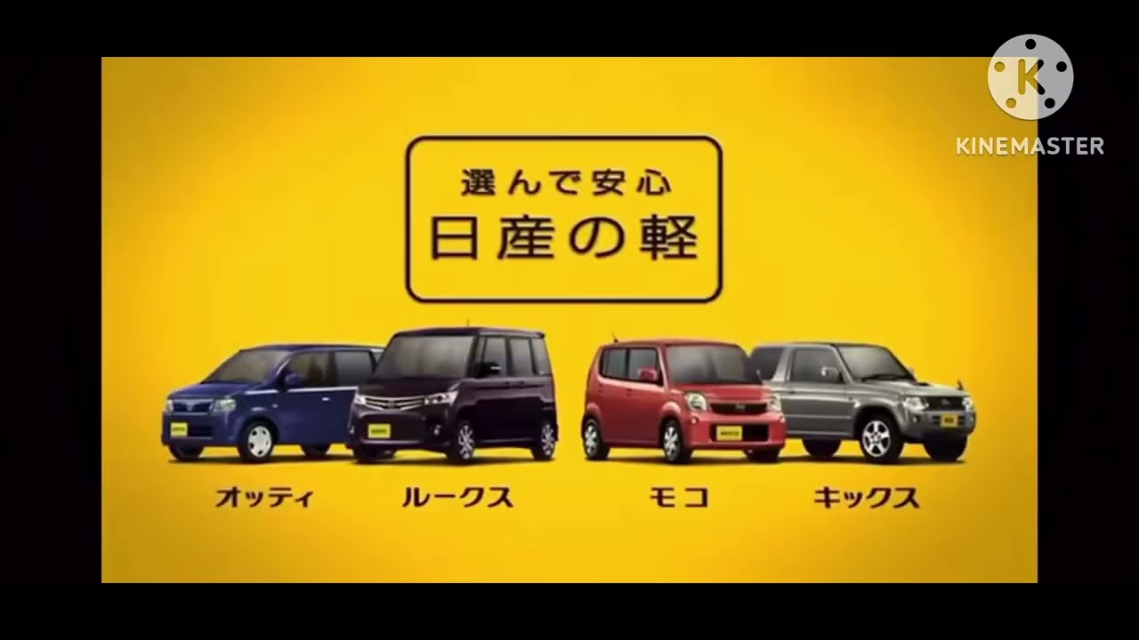 Nissan logo history