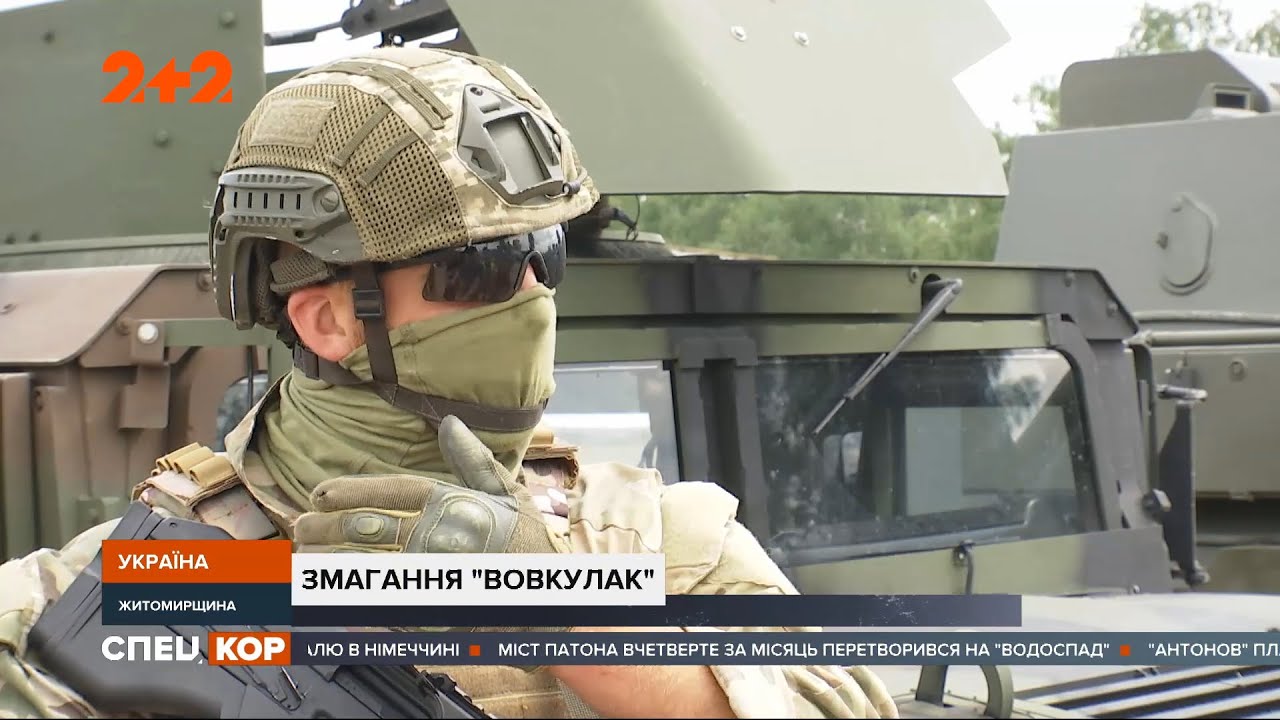 В Силах специальных операций прошли соревнования на первенство среди групп специального назначения