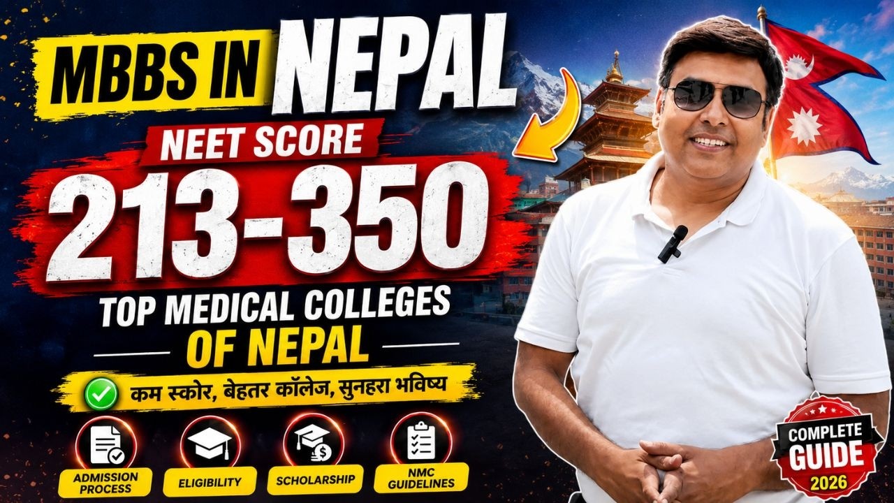 MBBS in Nepal  | Top Medical Colleges of Nepal | MBBS in Nepal for indian Students