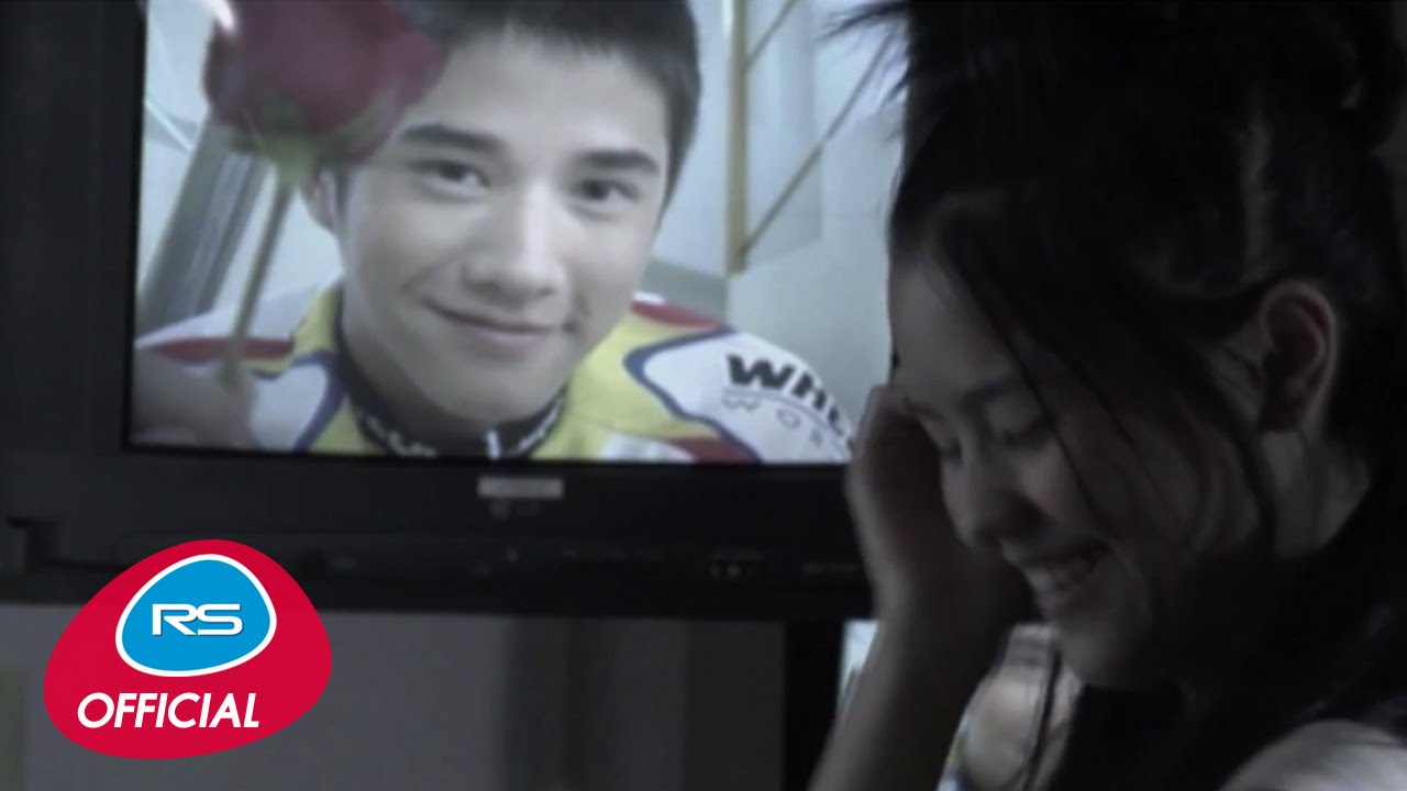 บอกให้รู้ว่ารักเธอ : ดัง พันกร Dunk [Official MV]