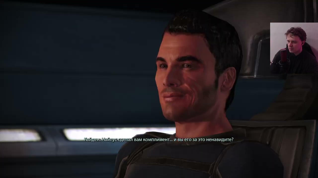 Mass Effect. Первое прохождение. День 1