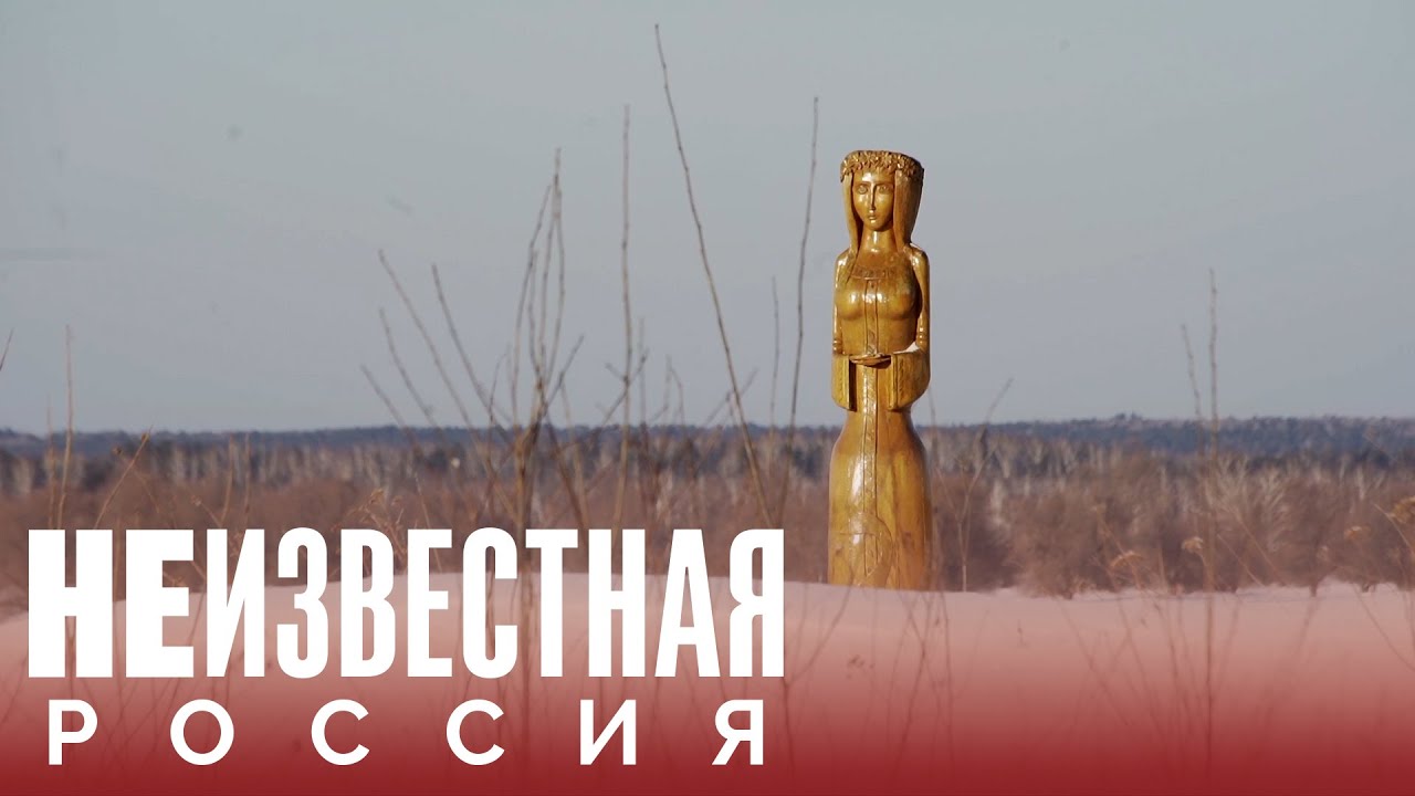 Там начинается тайга | НЕИЗВЕСТНАЯ РОССИЯ