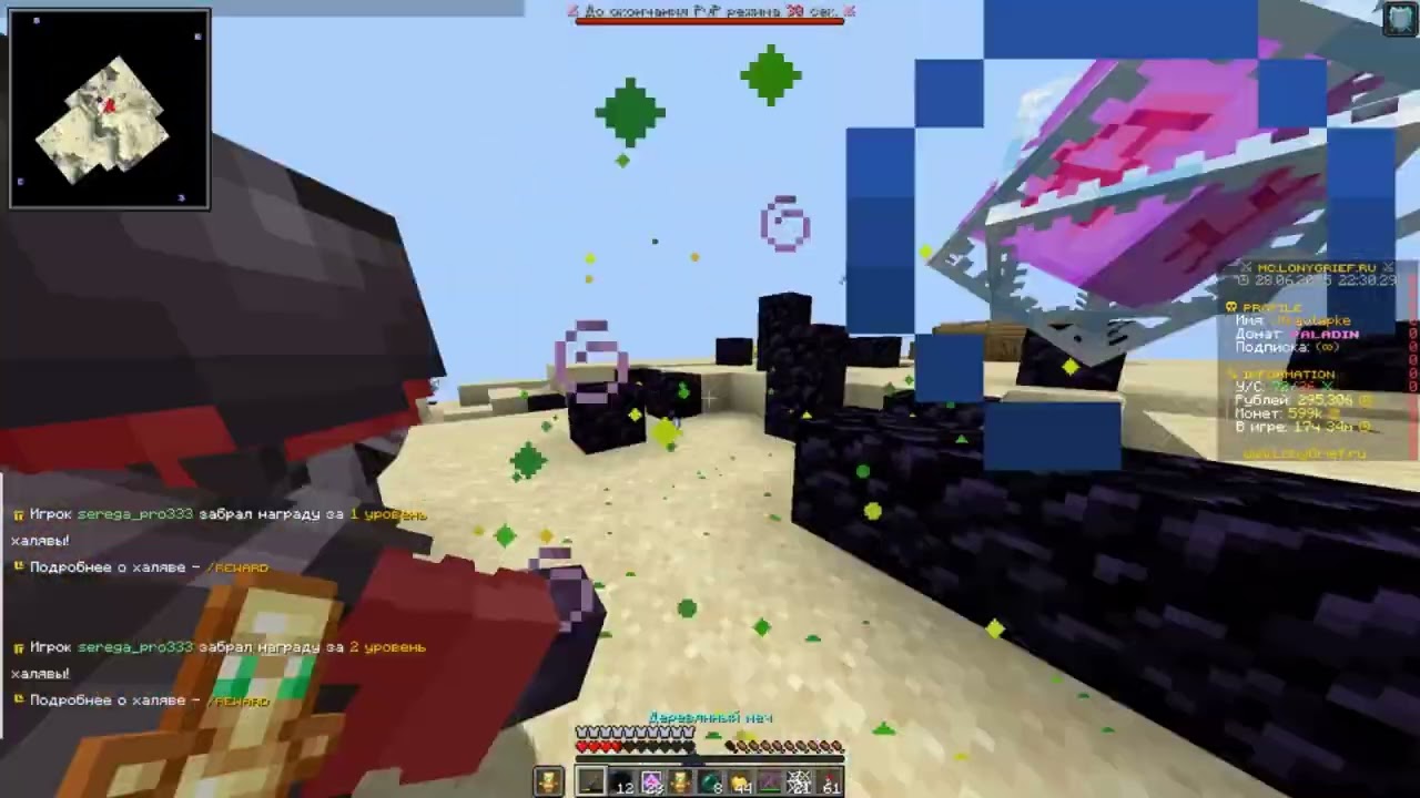 CPVP LONYGRIEF 0_0