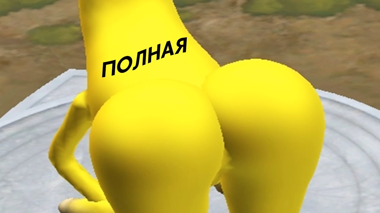 полная ЖеПа в моем спор