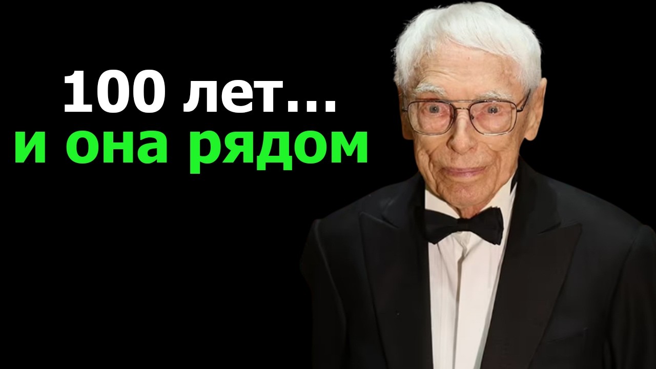 Ему 100, ей 38: новая любовь Зацепина шокировала всех