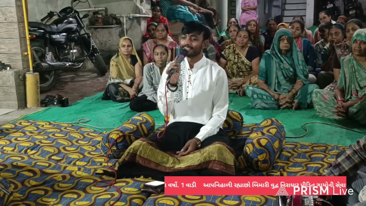 ગૌ સેવા ભક્તિ ધામ ધુન મંડળ સૂરત 