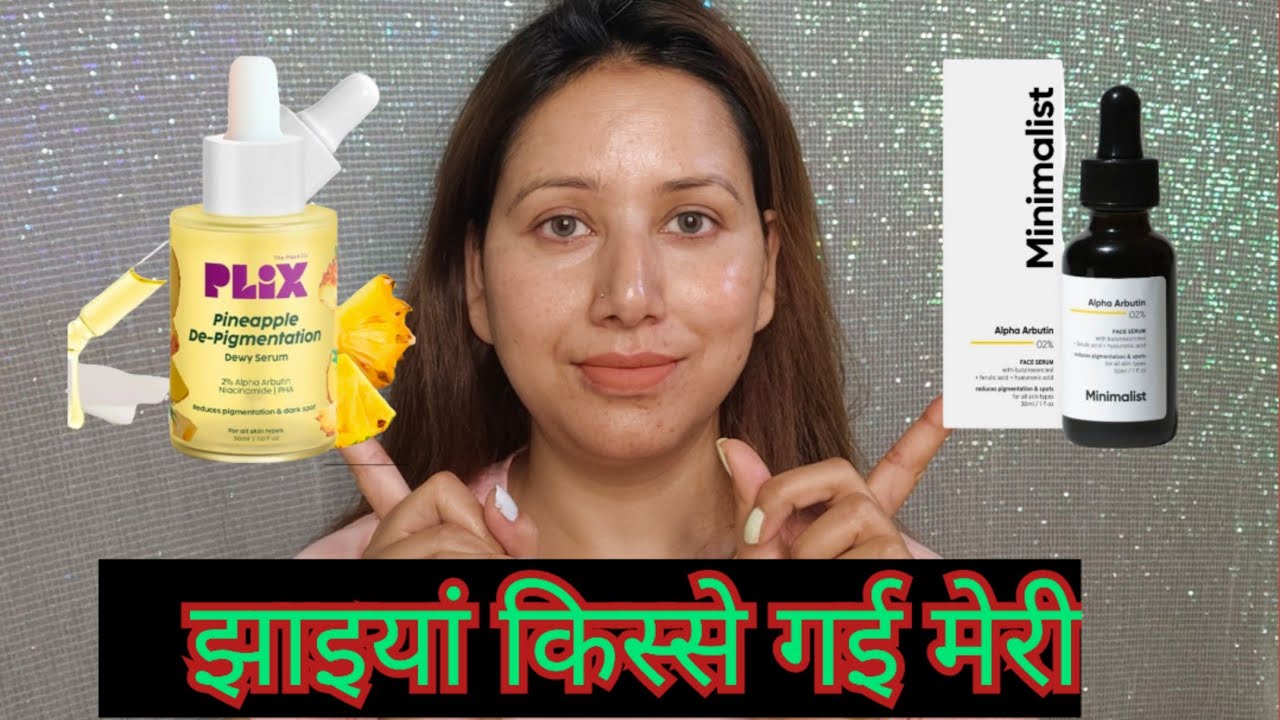 Say Goodbye to Dark Spots: Plix vs Minimalist Serum