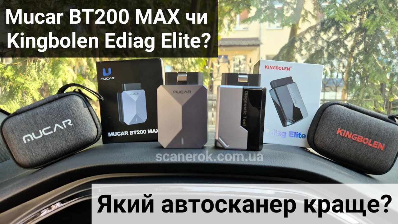 Mucar BT200 MAX чи Kingbolen Ediag Elite? Що краще? Порівняння автосканерів 