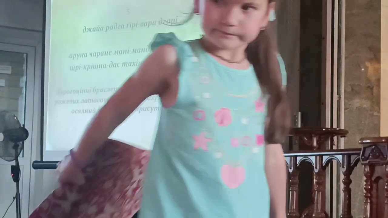 Вечірній бхаджан Й.М. Сварупа Дамодар, 17.09.25, Київ, храм Нью Навадвіпа Мандір 