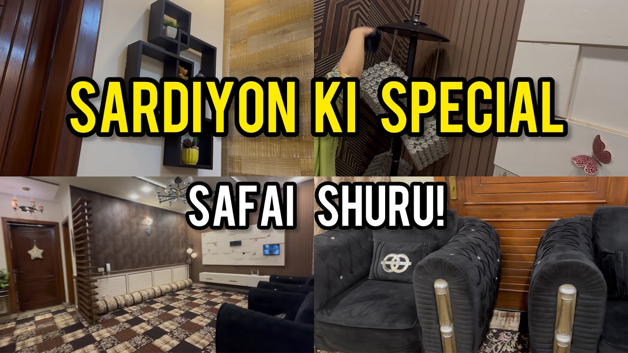 Sardiyon Se Pehle Deep Cleaning Mission 💪