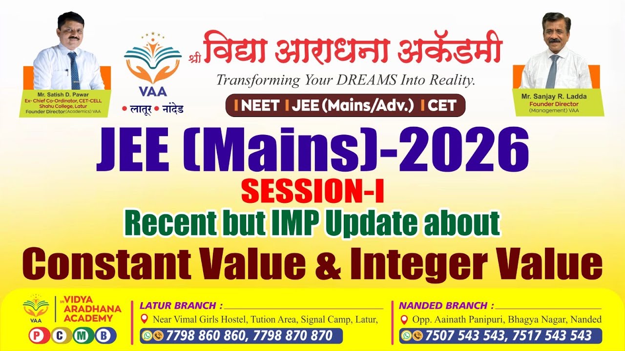 JEE Mains 2026 Session-I | Recent but IMP Update about | Constant Value & Integer Value | Sri VAA