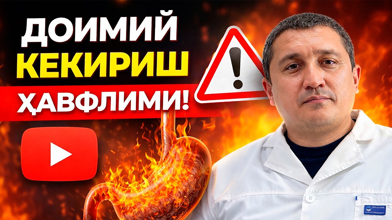 Доимий кекириш нимага олиб келади? Шифокор огоҳлантиради! 
