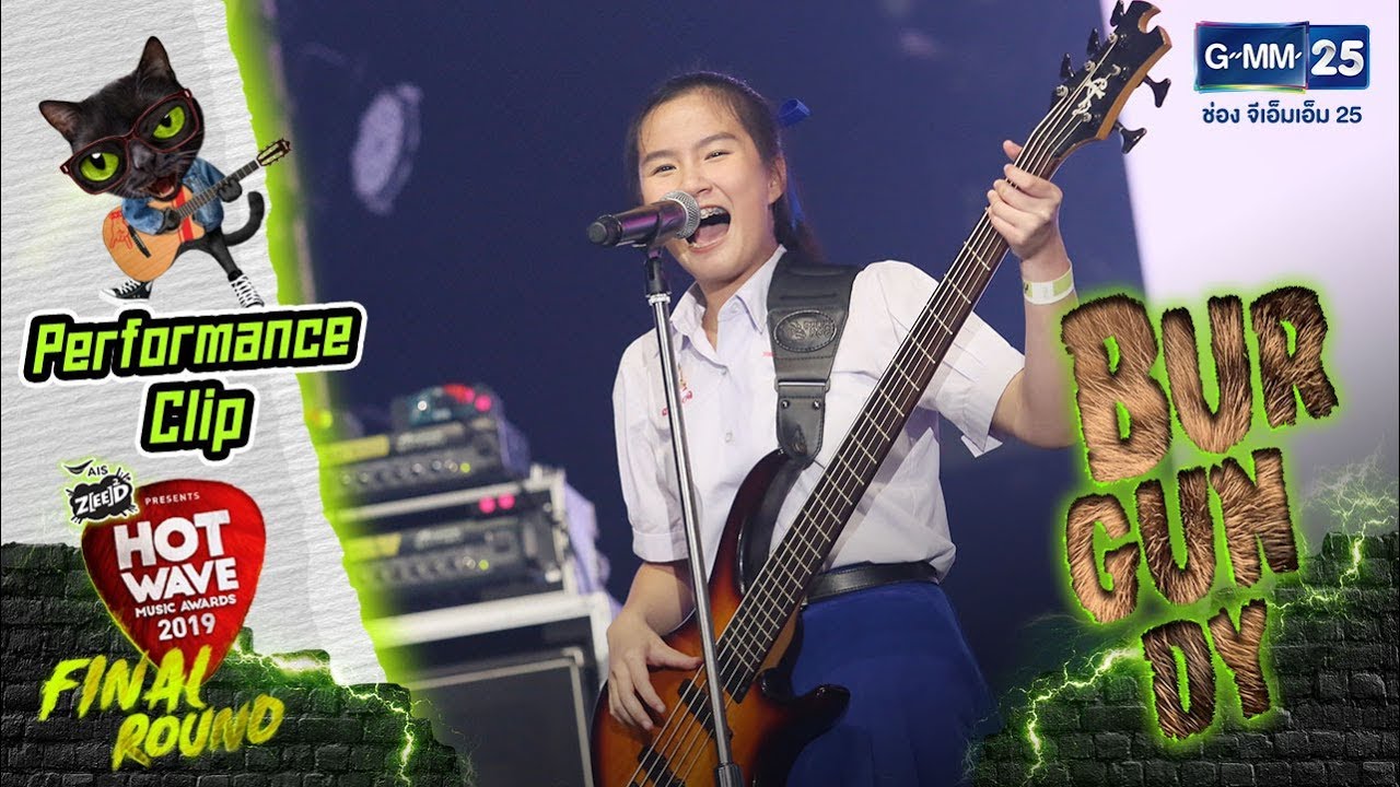 #HWMA2019 [Final Round] เพลง สวัสดีเจ้า, ประวัติศาสตร์ | วง Burgundy