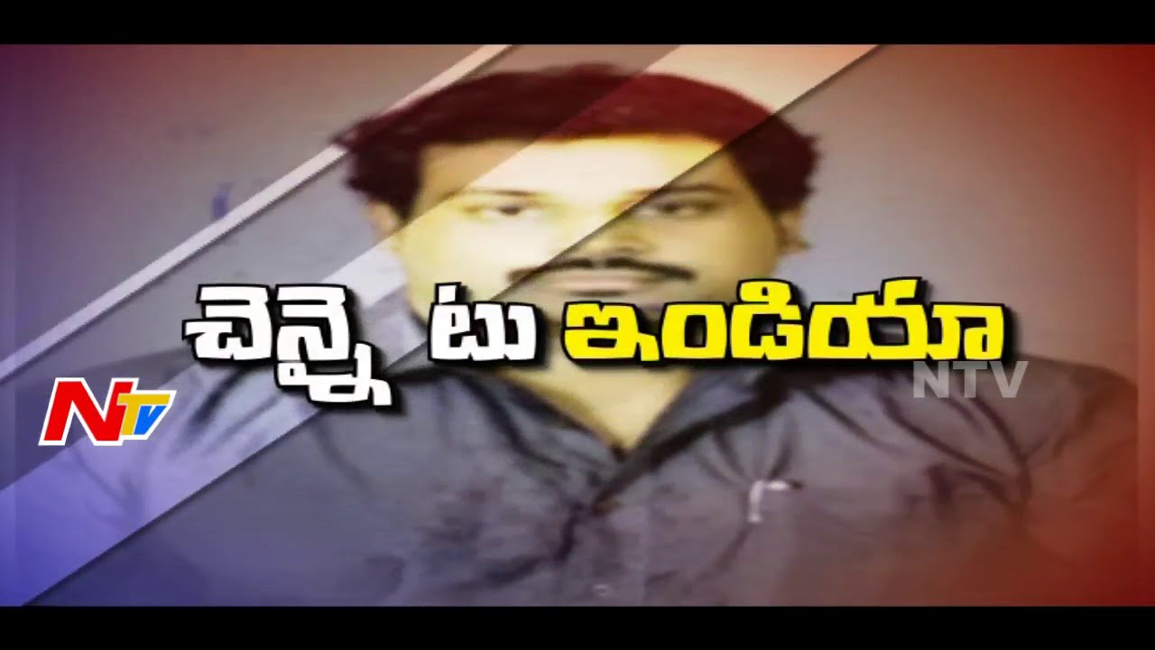 Exclusive Report on SBI Fixed Deposit Scam Conductor Damodaran Gang - Be Alert