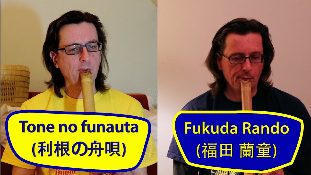 Tone no funauta (利根の舟唄) by Fukuda Rando (福田 蘭童)
