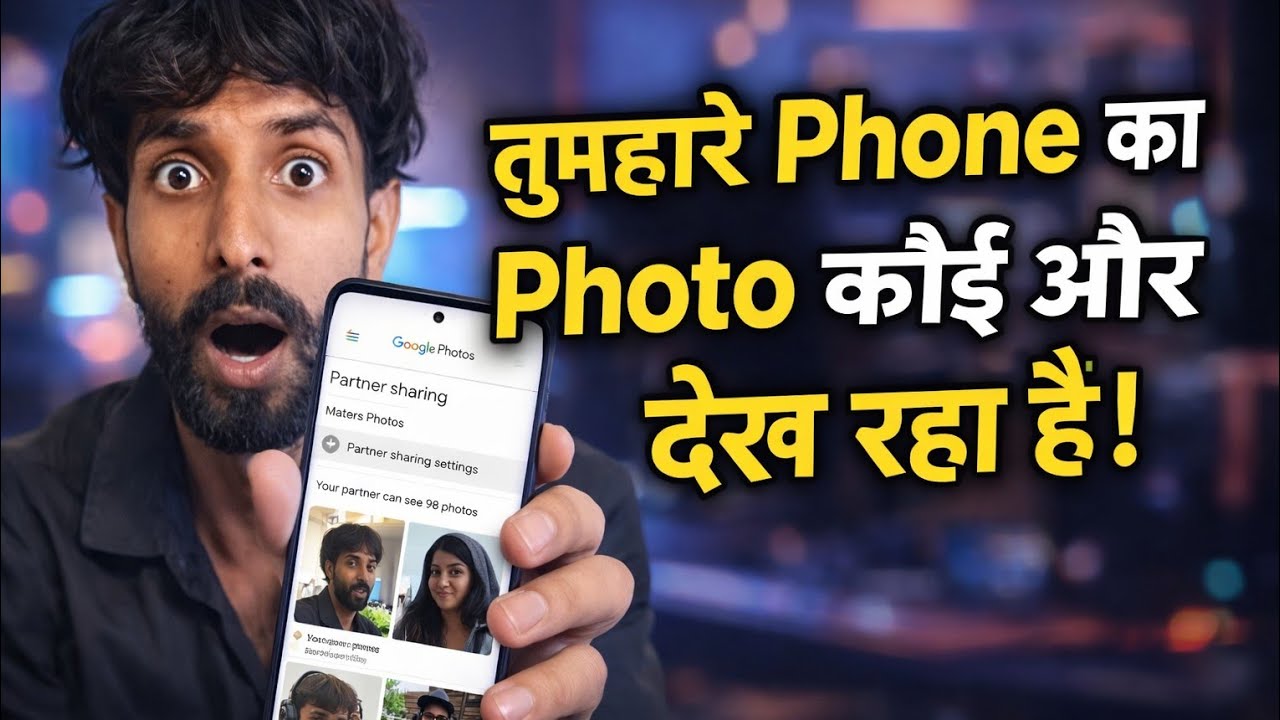 How to share google photos with partner | Google photos partner sharing settings