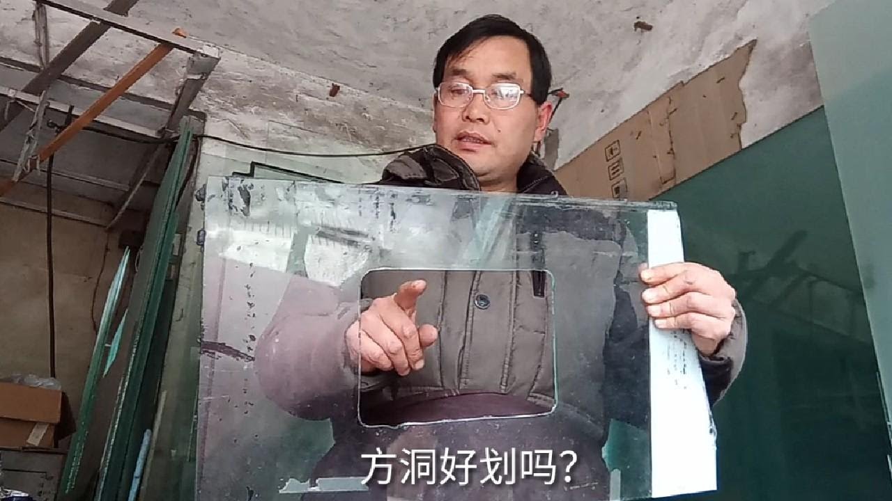 怎样在玻璃的正中间开出方孔来？方洞与圆洞哪个更难划