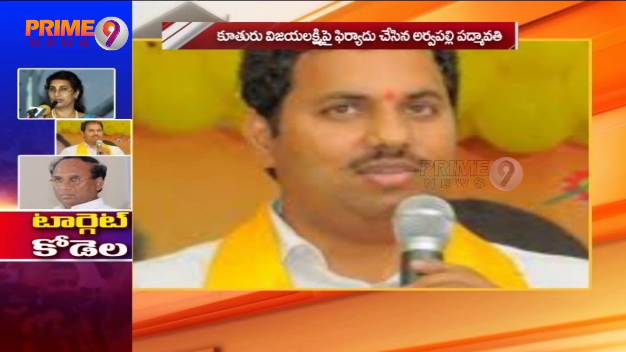 Case Filed Against Ex Speaker Kodela Siva Prasad Rao's Son And Daughter For Threatening | Prime9News