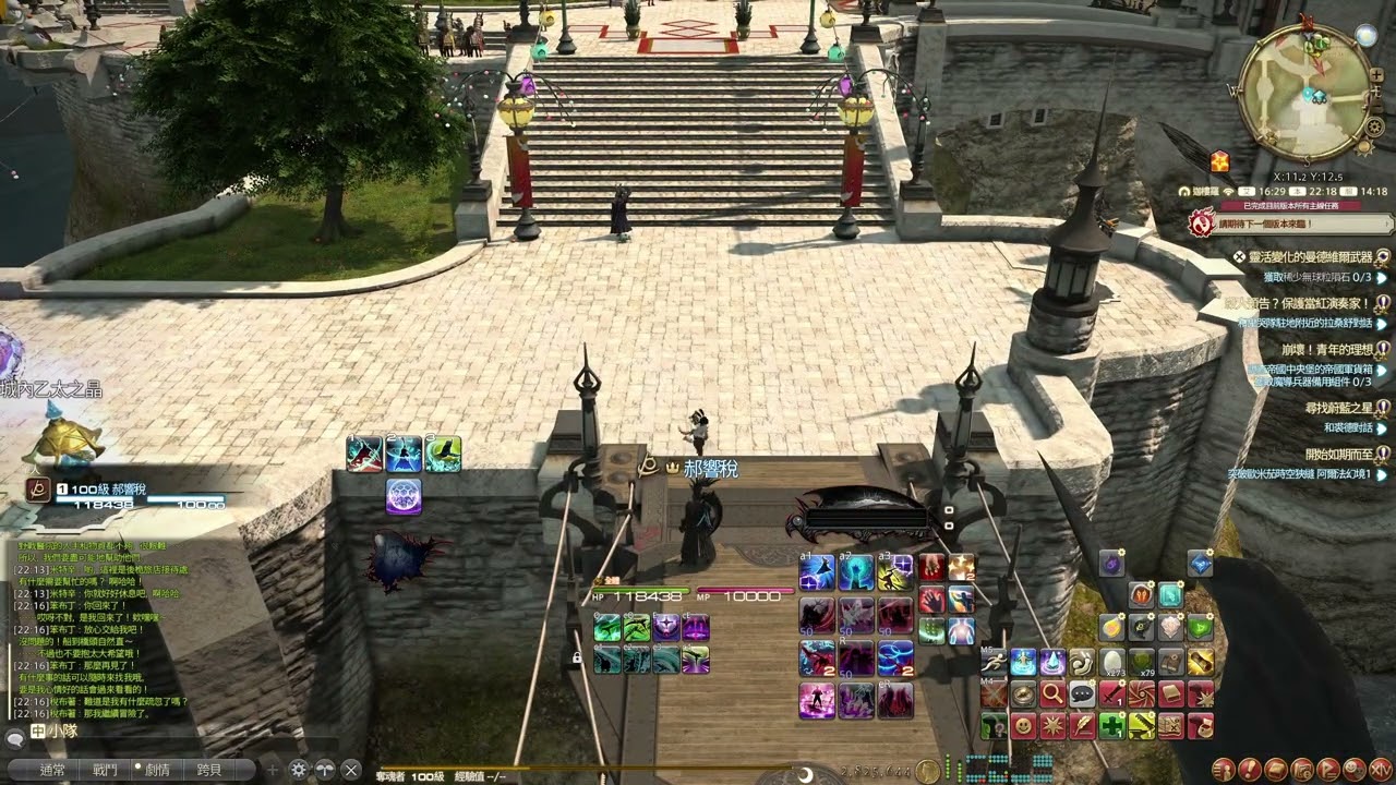 20260218反正在玩FF14