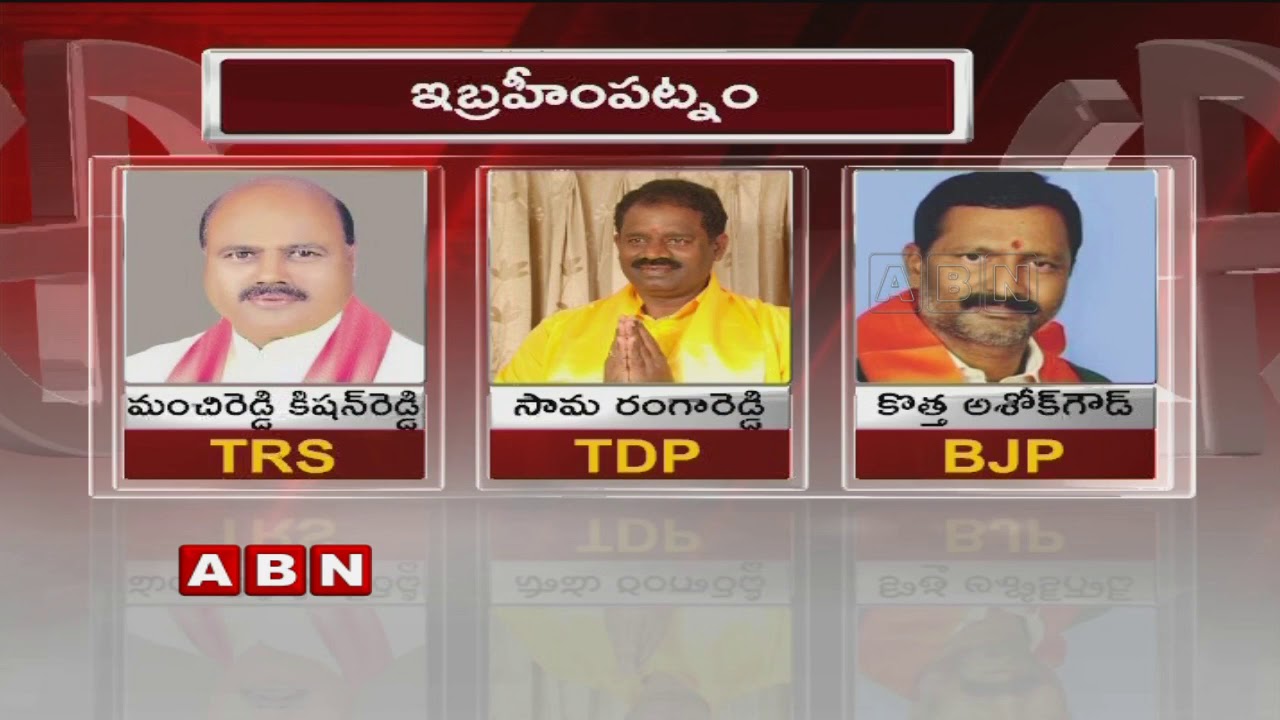 Special Report On Hyderabad And Rangareddy Constituencies | Telangana Assembly Elections 2018