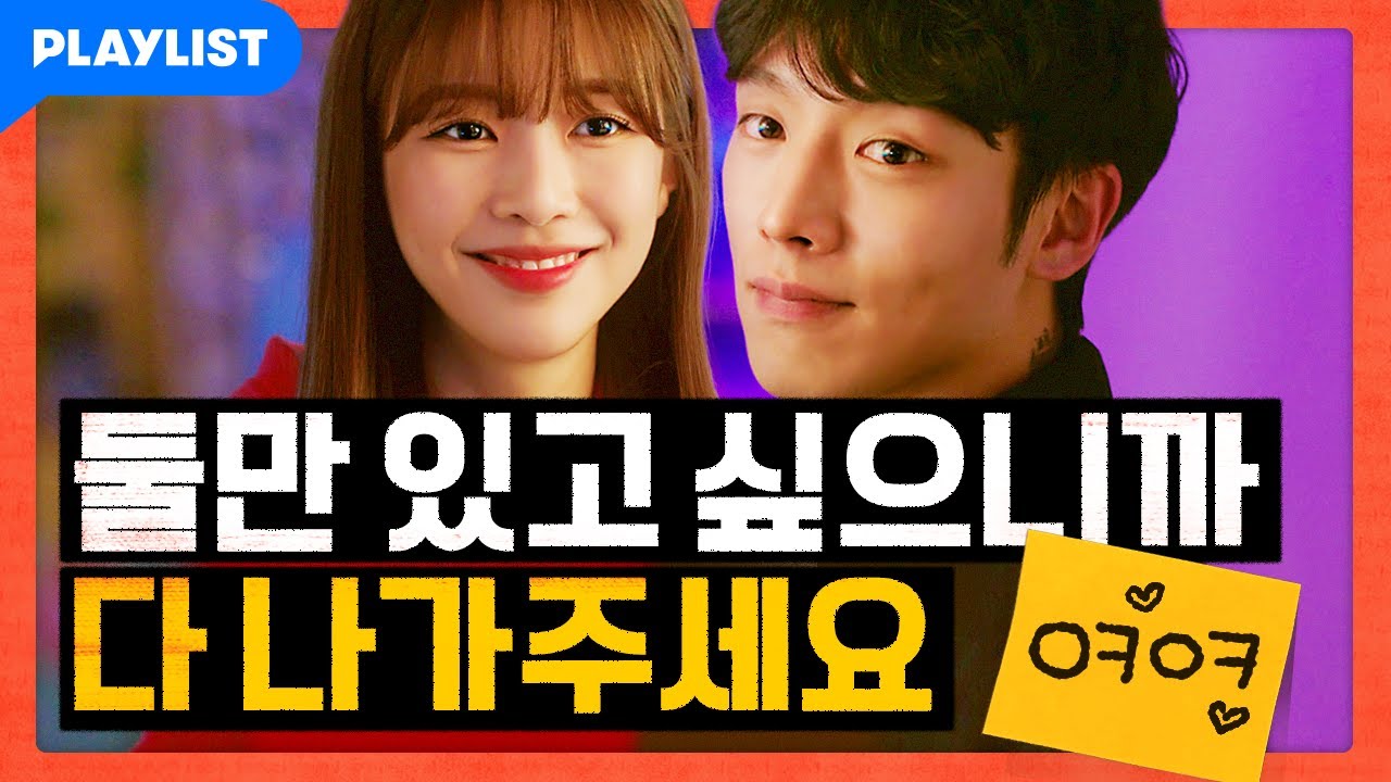 정신차려보니 나만 보는 잘생긴 또라이랑 썸 타는 중;; [인서울2] - 철또하림 모음.zip