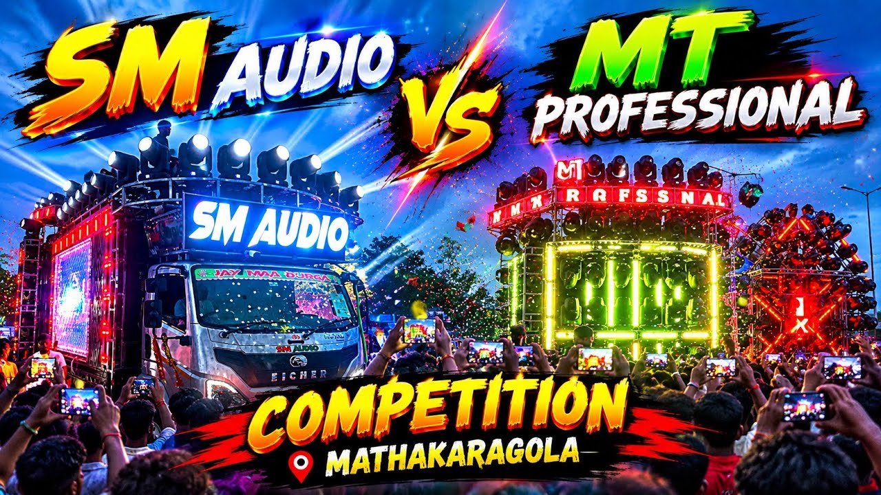 SM AUDIO VS MT PROFESSIONAL COMPETITION 😱 MATHAKARGOLA GANESH PUJA COMPETITION 🔥 DJ SM VS DJ MT