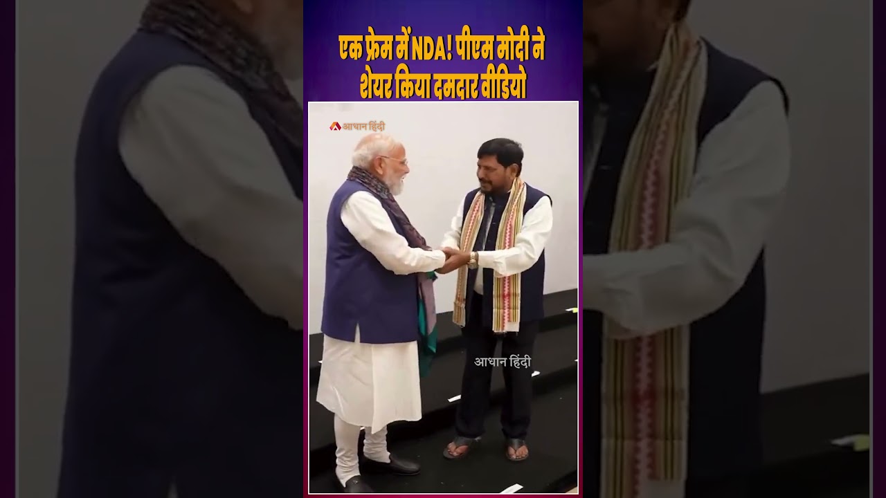 NDA United in One Frame! Ministers & CMs Meet PM Modi at NDA Conclave