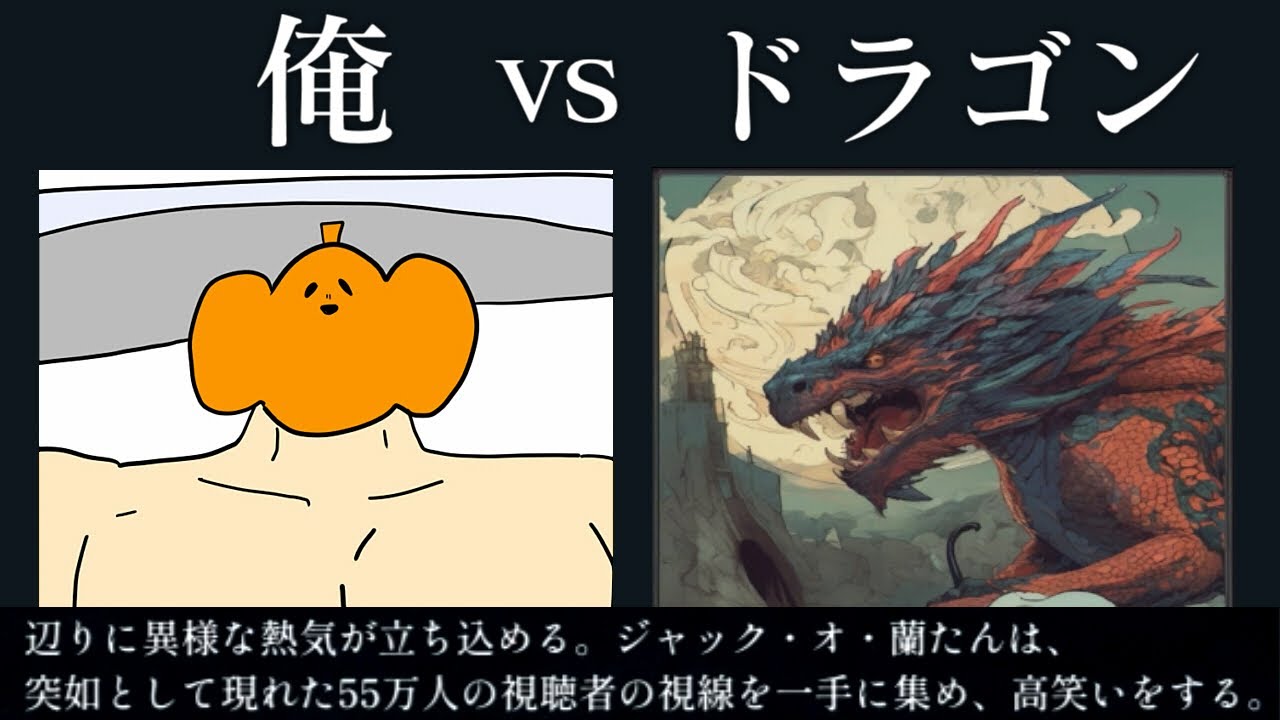 AIチャットでモンスターを討伐するゲーム｜モンスターコマンダーズ