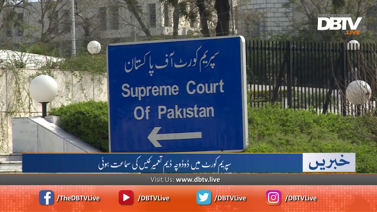 Dadocha Dam hearing in Supreme Court