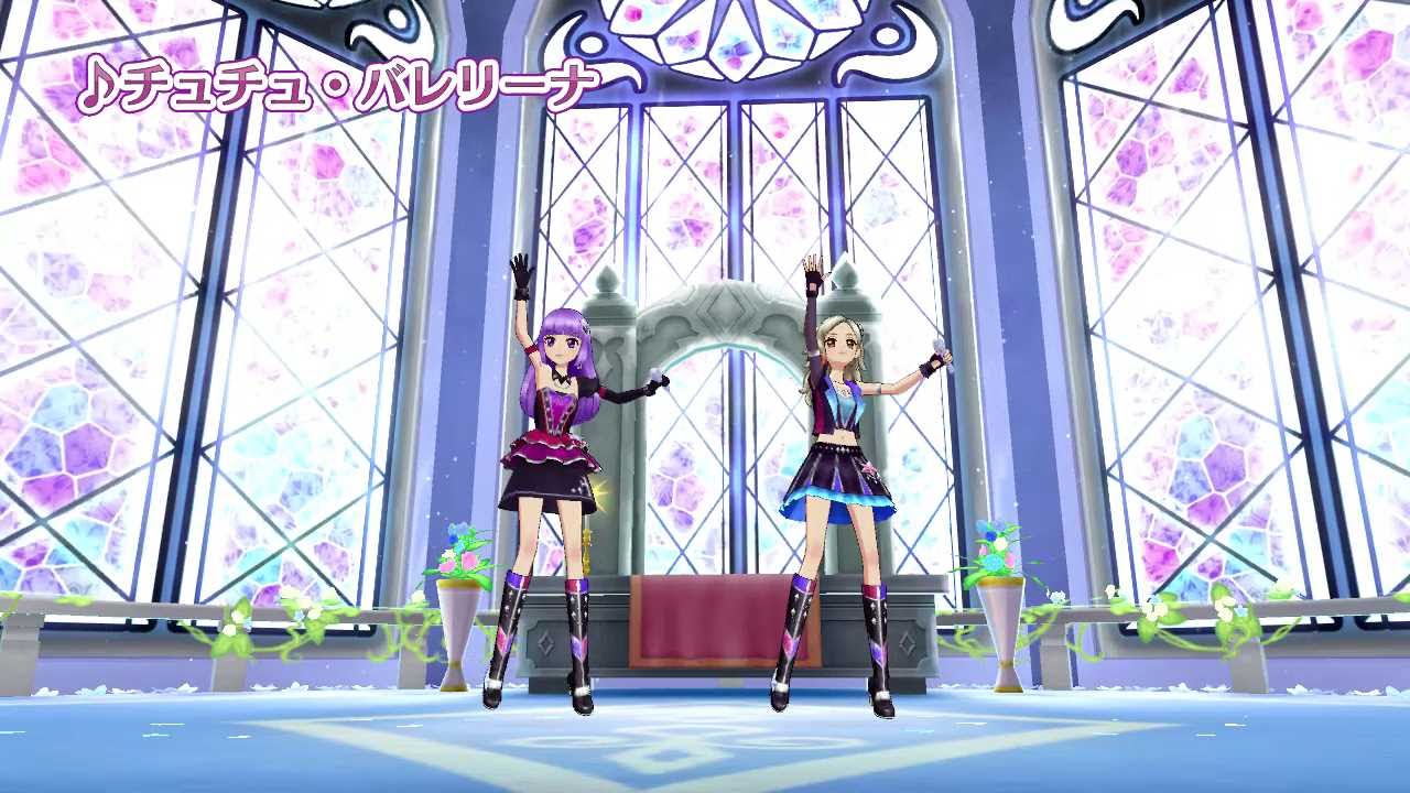 アイカツ！ミュージックビデオ『チュチュ・バレリーナ』をお届け♪