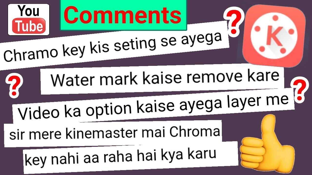 Kinemaster features problem explained | kinemaster errors solve | chroma key