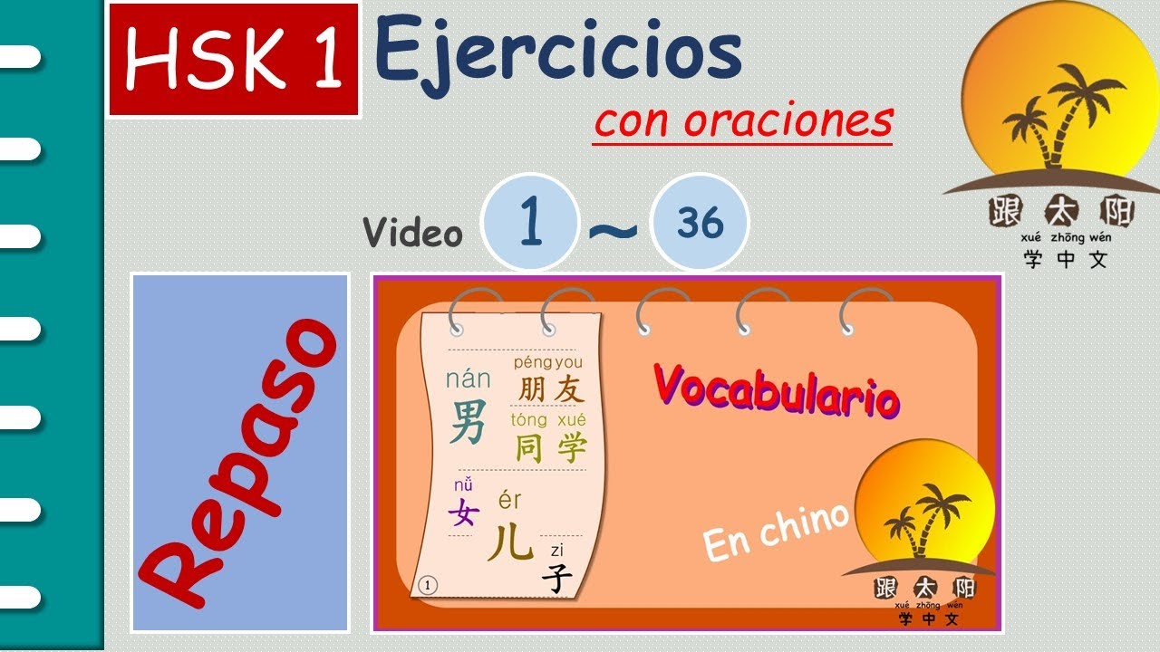 Oraciones en chino mandarín / repaso video 36