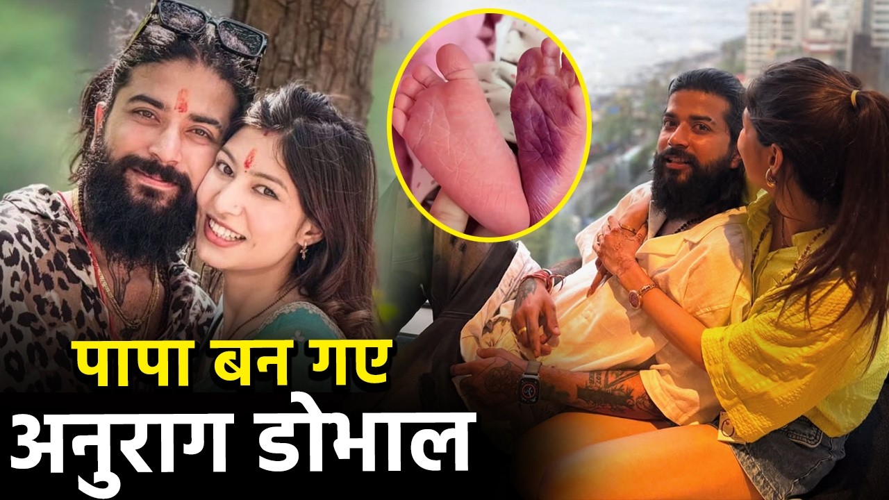 Anurag Dobhal बन गए पापा, Ritika Chauhan ने पहले बेबी को दिया जन्म