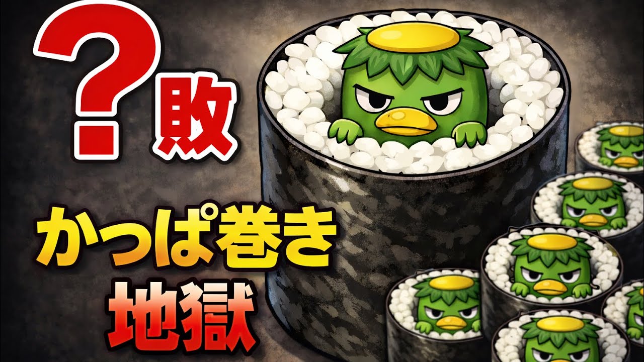 リアタイで負けた数だけとあるものを食べるらしいです